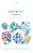 Pythagoras' Legacy: Mathematics In Ten Great Ideas-.. - Imagem 1