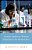 African American Women Chemists In The Modern Era-.. - Imagem 1