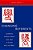 Changing Referents: Learning Across Space And Time In China And The West-.. - Imagem 1