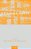 Intangible Assets-.. - Imagem 1