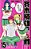 Saiki Kusuo's Disastrous 15-.. - Imagem 1