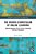 The Hidden Curriculum Of Online Learning: Understanding Social Justice Through Critical Pedagogy-.. - Imagem 1