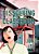 Dissolving Classroom Collector's Edition-.. - Imagem 1