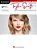 Taylor Swift: Tenor Saxophone Play-Along Book With Online Audio-.. - Imagem 1
