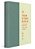 Esv Teen Study Bible (Trutone, Seaside Blue)-.. - Imagem 1