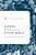 Esv Gospel Transformation Study Bible: Christ In All Of Scripture, Grace For All Of Life: Christ In All Of Scripture, Grace For All Of Life-.. - Imagem 1