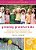 Growing Grateful Kids: Teaching Them To Appreciate An Extraordinary God In Ordinary Places-.. - Imagem 1