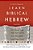 Learn Biblical Hebrew-.. - Imagem 1