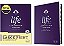 Nkjv Life Application Study Bible, Third Edition, Large Print (Hardcover, Indexed, Red Letter)-.. - Imagem 1