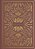Esv Illuminated Scripture Journal: Leviticus-.. - Imagem 1