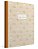 Esv Devotional Journal, Fruit Of The Spirit: Self-Control (Paperback)-.. - Imagem 1