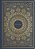 Esv Illuminated Scripture Journal: Esther-.. - Imagem 1