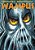 Wampus (Vol. 1)-.. - Imagem 1
