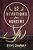 52 Devotions For Hunters-.. - Imagem 1