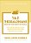 1 & 2 Thessalonians: Hope In The Midst Of Trials--a 10-Week Bible Study On Anticipating The Return Of Christ-.. - Imagem 1