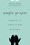 Simple Prayer: Learning To Speak To God With Ease-.. - Imagem 1