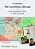 Gershwin, Owen: The Gershwins Abroad: L A 1928 Notebook (Or Four Americans In Paris)-.. - Imagem 1
