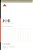 Job: A 12-Week Study-.. - Imagem 1