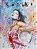 The Complete Kabuki: 30Th Anniversary Edition-.. - Imagem 1