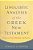 Linguistic Analysis Of The Greek New Testament: Studies In Tools, Methods, And Practice-.. - Imagem 1