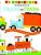 Ed Emberley's Drawing Book Of Trucks And Trains-.. - Imagem 1