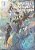 The Art Of Bravely Default II: 201X-2021-.. - Imagem 1