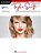Taylor Swift - Instrumental Play-Along For Trumpet Book/Online Audio-.. - Imagem 1