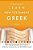 Learn New Testament Greek-.. - Imagem 1