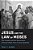 Jesus And The Law Of Moses: The Gospels And The Restoration Of Israel Within First-Century Judaism-.. - Imagem 1