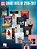 Chart Hits Of 2016-2017: Easy Guitar With Notes & Tab-.. - Imagem 1