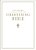 The Oxford Christening Bible (Authorized King James Version)-.. - Imagem 1