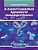 Ai-Assisted Computational Approaches For Immunological Disorders-.. - Imagem 1