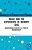 Music And The Experience Of Memory Loss: Understanding Dementia As A Form Of Neurodiversity-.. - Imagem 1