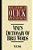 Nelson's Quick Reference Vine's Dictionary Of Bible Words: Nelson's Quick Reference Series-.. - Imagem 1