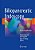 Biliopancreatic Endoscopy: Practical Application-.. - Imagem 1