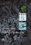 Concise Clinical Immunology For Healthcare Professionals-.. - Imagem 1