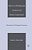 Rorty And Kierkegaard On Irony And Moral Commitment: Philosophical And Theological Connections-.. - Imagem 1