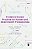 Evidence-Based Practice For Nurses And Allied Health Professionals-.. - Imagem 1