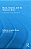 Music, Science, And The Rhythmic Brain: Cultural And Clinical Implications-.. - Imagem 1