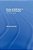Books Of Definition In Islamic Philosophy: The Limits Of Words-.. - Imagem 1