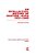An Intellectual History Of Wartime Japan: 1931-1945-.. - Imagem 1