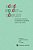Sociobiology And Conflict: Evolutionary Perspectives On Competition, Cooperation, Violence And Warfare-.. - Imagem 1