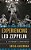 Experiencing Led Zeppelin: A Listener's Companion-.. - Imagem 1