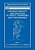 Chromatography And Isolation Of Insect Hormones And Pheromones-.. - Imagem 1
