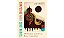 Composing With Constraints: 100 Practical Exercises In Music Composition-.. - Imagem 1