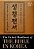 The Oxford Handbook Of The Bible In Korea-.. - Imagem 1