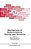 Mechanisms Of Gastrointestinal Motility And Secretion-.. - Imagem 1