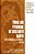 Purine And Pyrimidine Metabolism In Man VII: Part A: Chemotherapy, Atp Depletion, And Gout-.. - Imagem 1