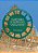 Elasticized Ecclesiology: The Concept Of Community After Ernst Troeltsch-.. - Imagem 1