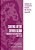 Control Of The Thyroid Gland: Regulation Of Its Normal Function And Growth-.. - Imagem 1